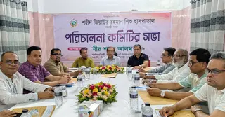 প্রধানমন্ত্রীর হাতে গড়া শহিদ জিয়াউর রহমান শিশু হাসপাতালে ফিরছে নতুন প্রাণ